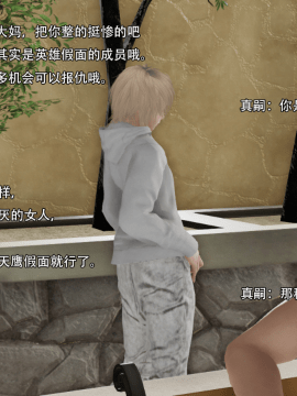 [3D]美少妇战士 01-06_0514