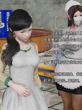 [3D]美少妇战士 01-06_0519