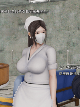 [3D]美少妇战士 01-06_0520
