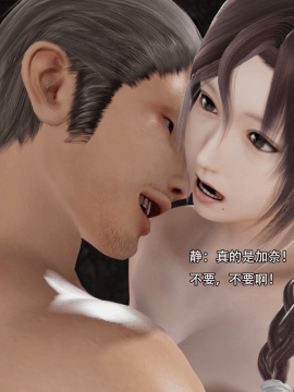 [3D]美少妇战士 01-06_0525