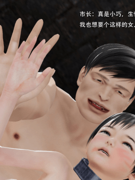 [3D]美少妇战士 01-06_0528