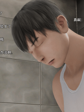 [3D]美少妇战士 01-06_0536