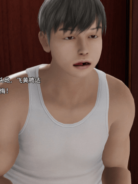 [3D]美少妇战士 01-06_0540