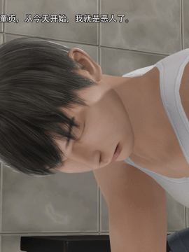 [3D]美少妇战士 01-06_0547