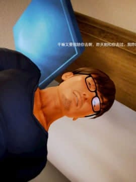 [3D]魔域人间 01-09_0004