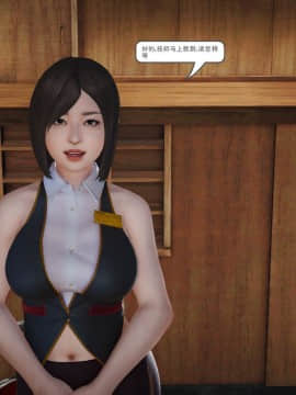 [3D]魔域人间 01-09_0047