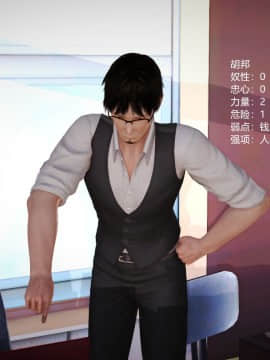 [3D]魔域人间 01-09_0148