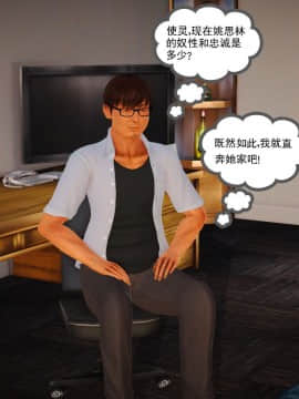 [3D]魔域人间 01-09_0405