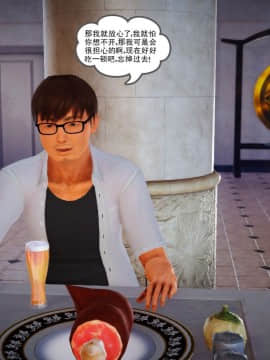[3D]魔域人间 01-09_0432