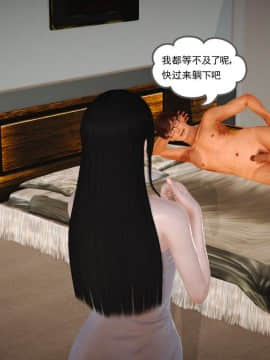 [3D]魔域人间 01-09_0451