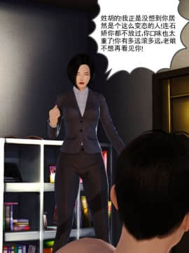 [3D]魔域人间 01-09_0542