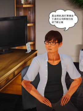 [3D]魔域人间 01-09_0549