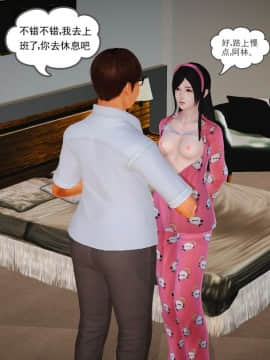 [3D]魔域人间 01-09_0643