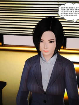 [3D]魔域人间 01-09_0665