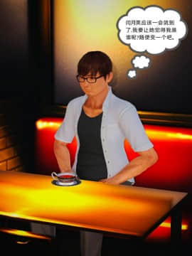 [3D]魔域人间 01-09_0666