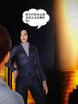 [3D]魔域人间 01-09_0668