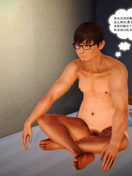 [3D]魔域人间 01-09_0770