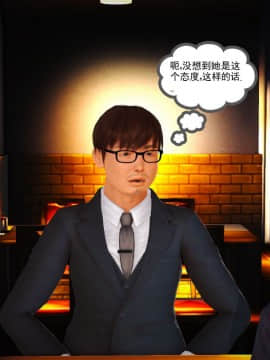 [3D]魔域人间 01-09_0972