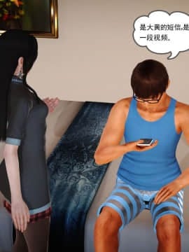[3D]魔域人间 01-09_1107
