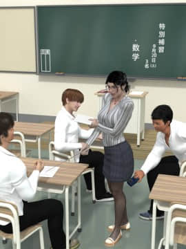 [3D]强上女教师 1-6_0002