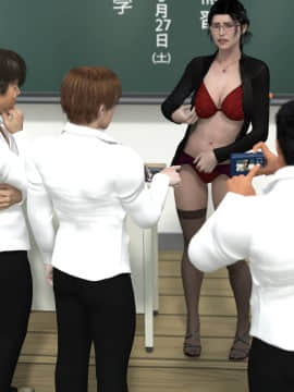 [3D]强上女教师 1-6_0030