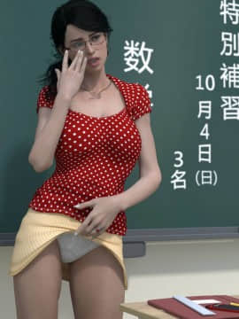 [3D]强上女教师 1-6_0085