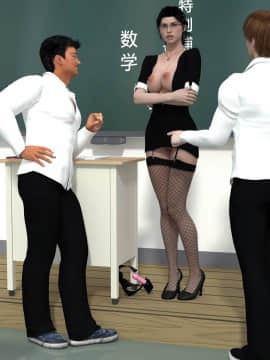 [3D]强上女教师 1-6_0115
