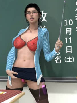 [3D]强上女教师 1-6_0172