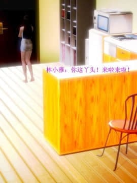 [3D]秦生传01-05_0024