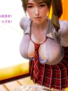 [3D]秦生传01-05_0040
