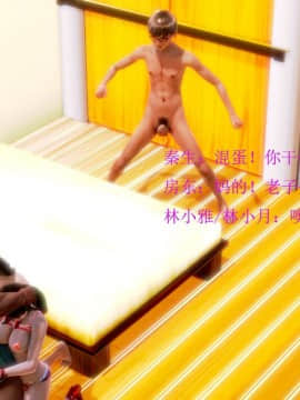 [3D]秦生传01-05_0061