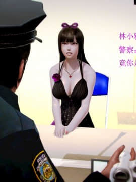 [3D]秦生传01-05_0077