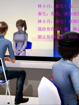 [3D]秦生传01-05_0084