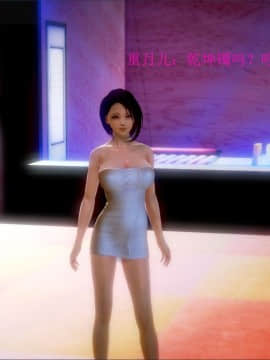 [3D]秦生传01-05_0170