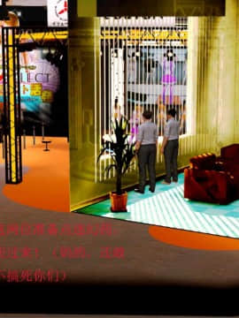 [3D]秦生传01-05_0223