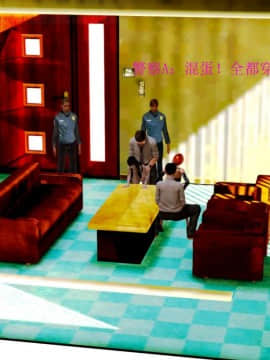 [3D]秦生传01-05_0240