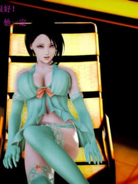 [3D]秦生传01-05_0278