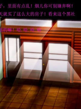 [3D]秦生传01-05_0289