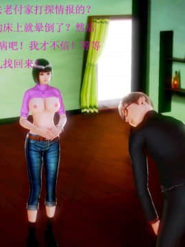 [3D]秦生传01-05_0303