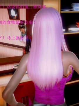 [3D]秦生传01-05_0328