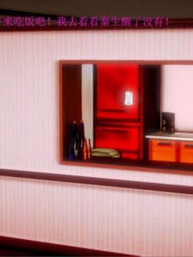 [3D]秦生传01-05_0336