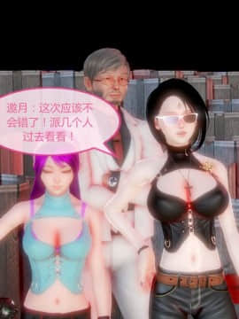 [3D]秦生传01-05_0357