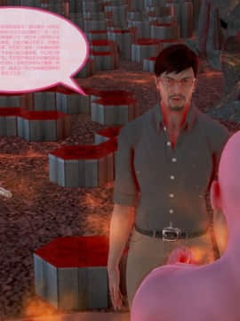 [3D]秦生传01-05_0385