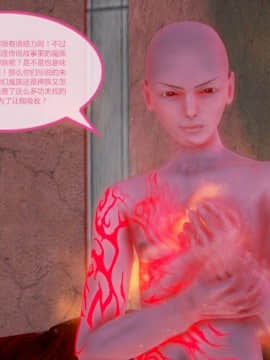 [3D]秦生传01-05_0388