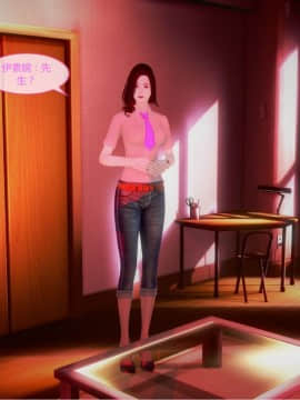 [3D]秦生传01-05_0519