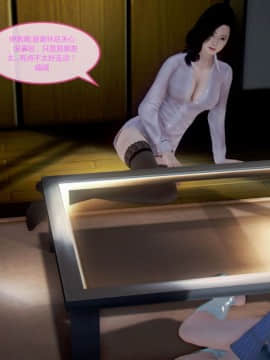 [3D]秦生传01-05_0575