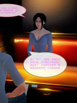 [3D]秦生传01-05_0587