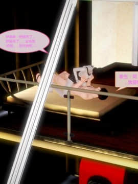 [3D]秦生传01-05_0601