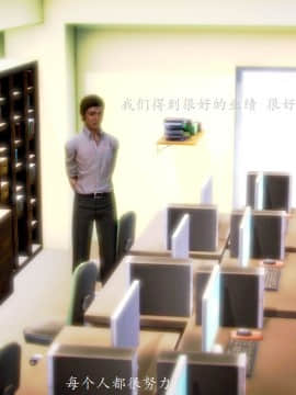 [3D]情和愛的分別(完)_0030