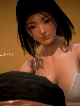 [3D]情和愛的分別(完)_0068